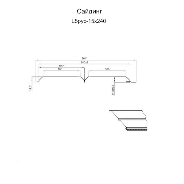 Сайдинг Lбрус-15х240 (ECOSTEEL-0.5)
