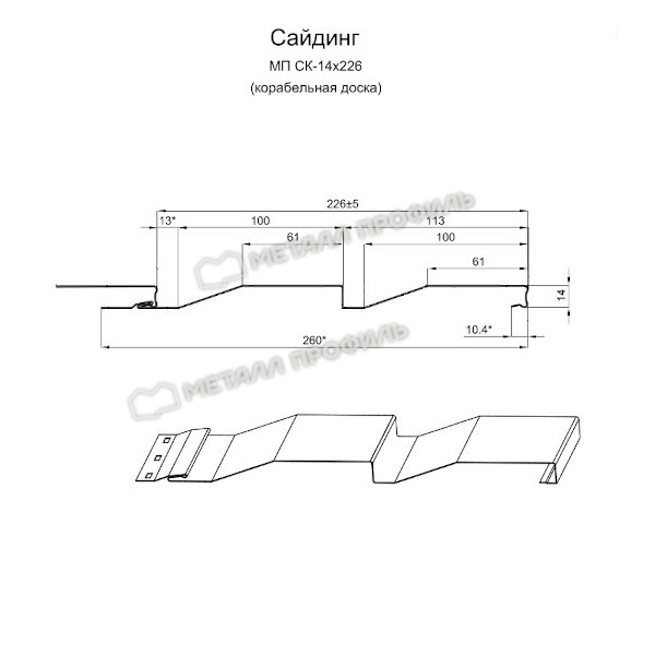 Сайдинг МП СК-14х226 (ECOSTEEL-0.5)